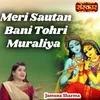 About Meri Sautan Bani Tohri Muraliya Song